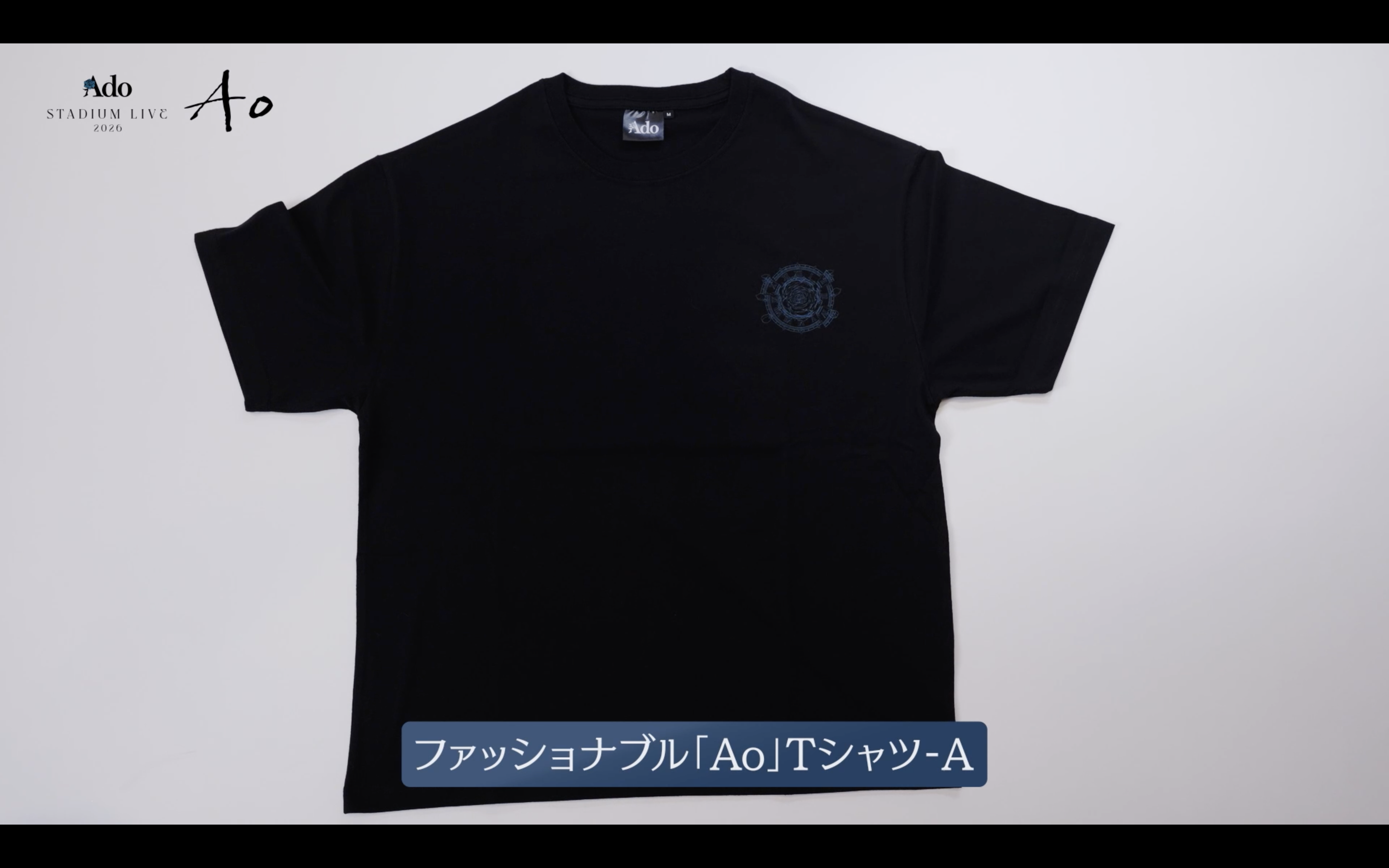 [Pre-order] Ado - Ao - Fashionable "Ao" T-shirt - A [Made-to-order]